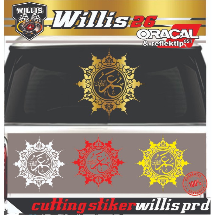 PROMO Sticker cutting stiker kaligrafi UMAR AL FARUQ stiker kaca mobil frame