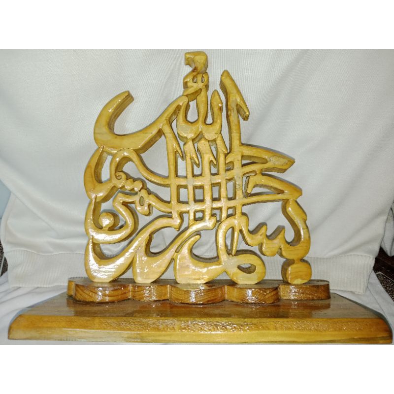 Hiasan meja rumah/kantor DLL kaligrafi dari kayu jati