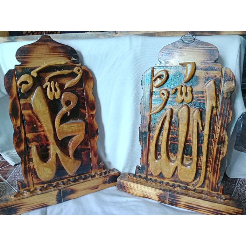 Hiasan meja/dinding rumah,kantor DLL Kaligrafi kayu,hiasan dinding unik dan menarik dari kayu jati