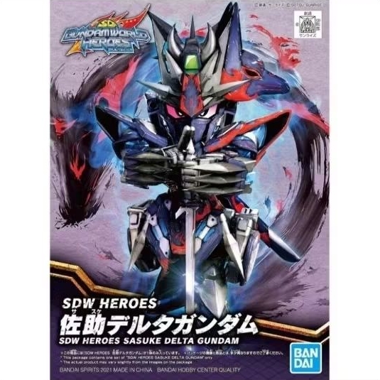 sd gundam sdw heroes sasuke delta gundam