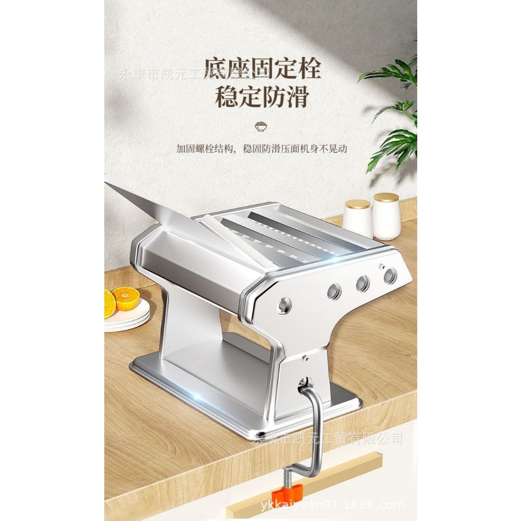 AMPIA MESIN PEMBUAT MIE KUE BAWANG STAINLESS