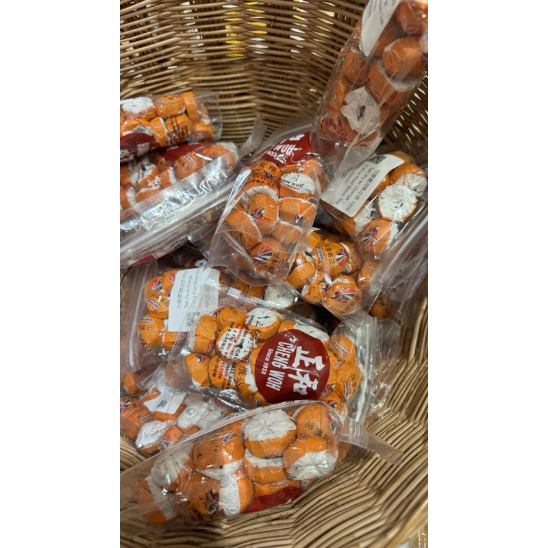 cheng woh orange citrus pu er