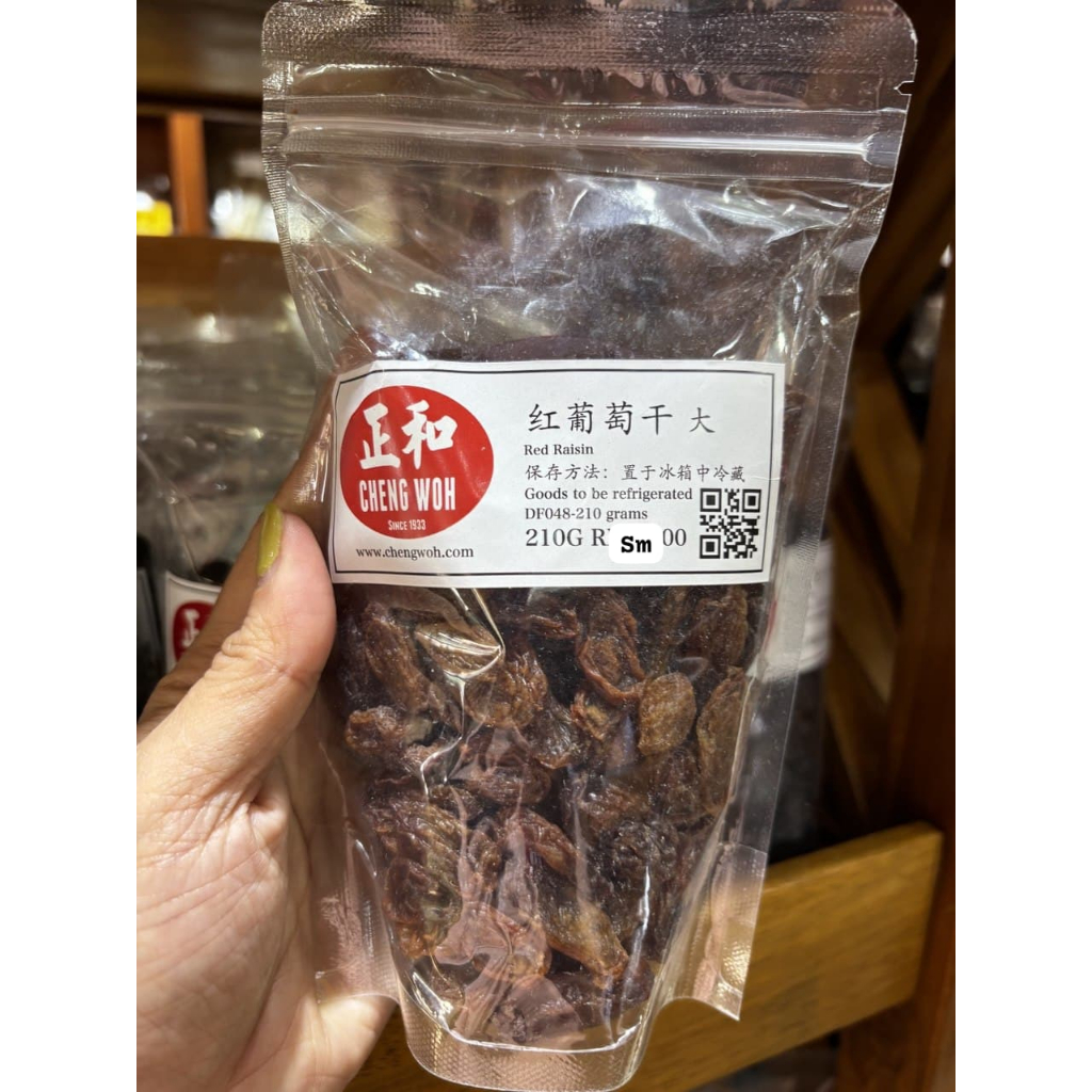 

Red raisin - jastip penang
