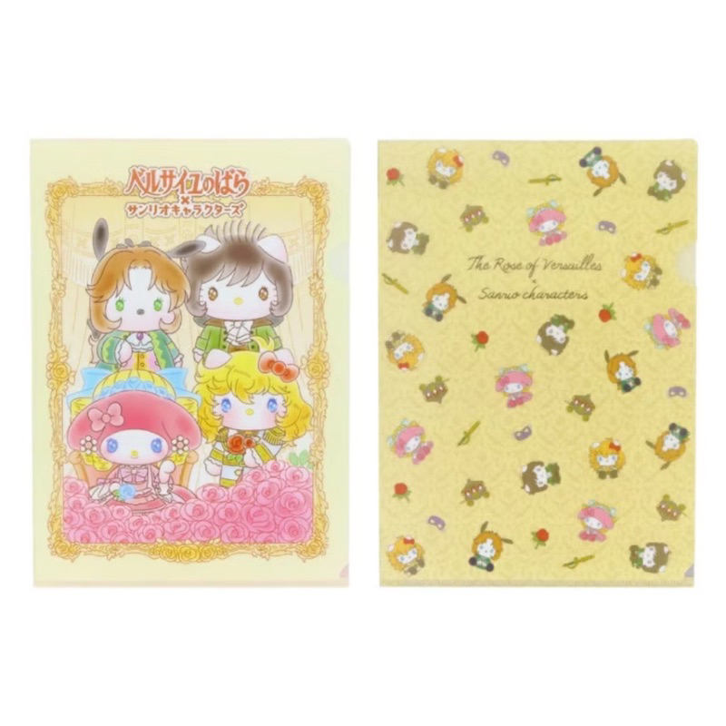 

File Holder A4 Sanrio × The Rose of Versailles Clear Map Dokumen Paper Organizer Limited Edition