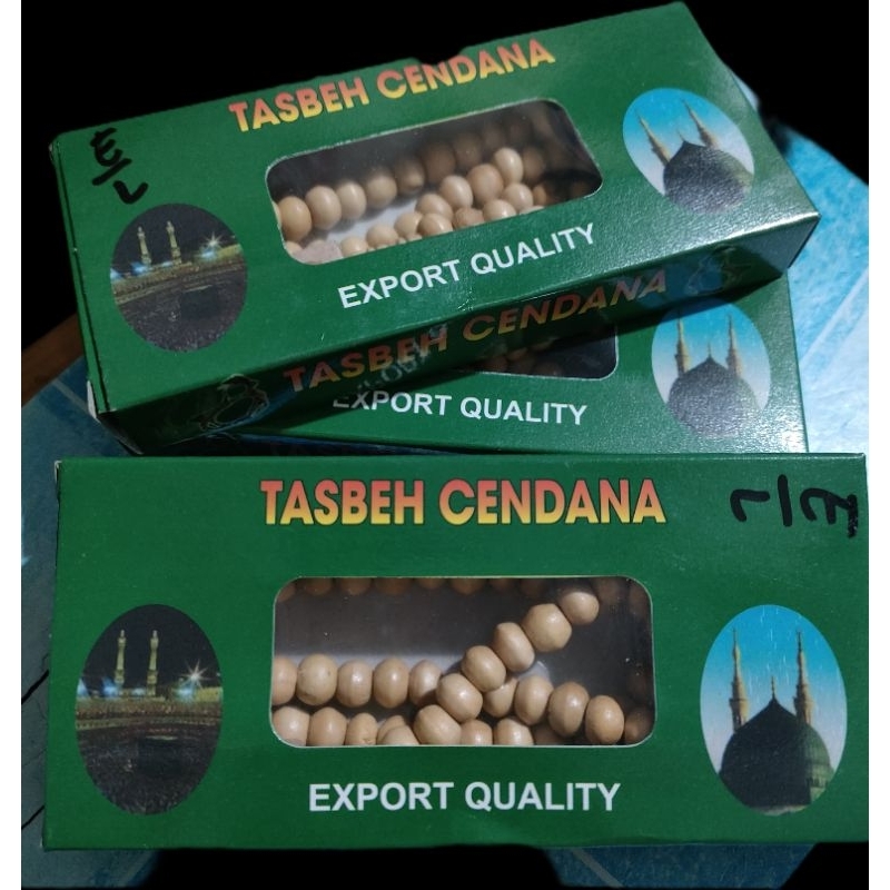 TASBIH CENDANA KOTAK