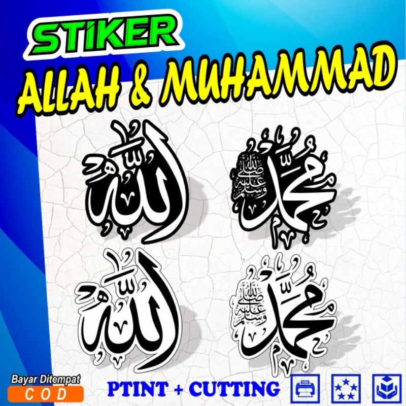 STIKER CUTTING ALLAH DAN MUHAMMAD - STICKER ALLAH DAN MUHAMMAD SATUAN ,STIKER ALLAH,STIKER MUHAMMAD,