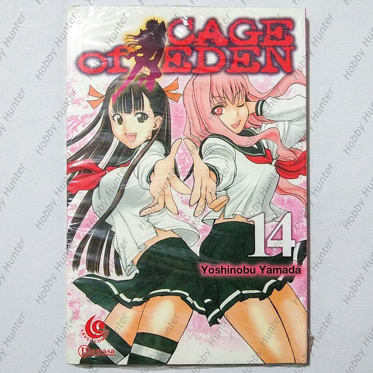 Buku komik cage of eden 14