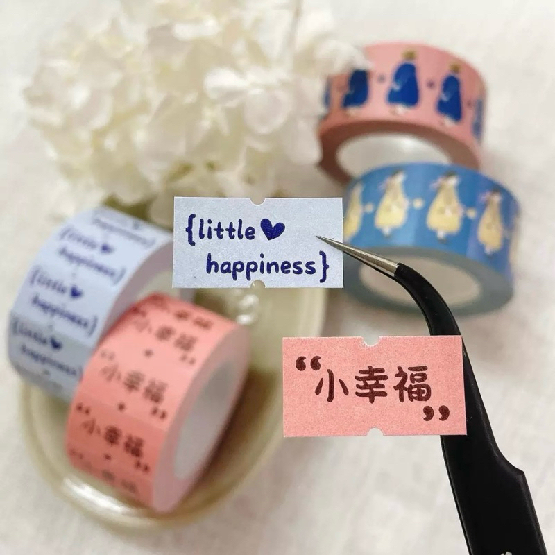 

[Sample 50pcs] 63penhouse x Hairmo Label Sticker