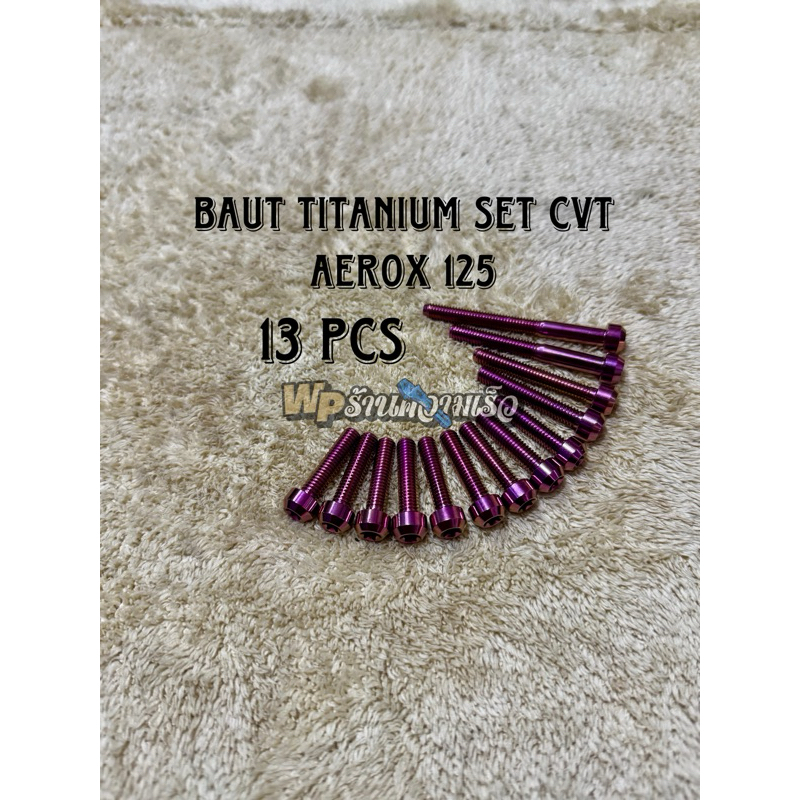 baut titanium set cvt aerox 125