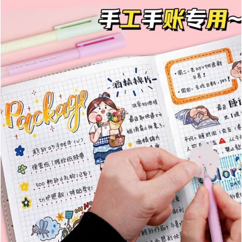 

Pulpen Lem Kertas Cepat Kering Lem cair anti bocor bentuk pena Glue stiker scrapbook Diy untuk anak- anak