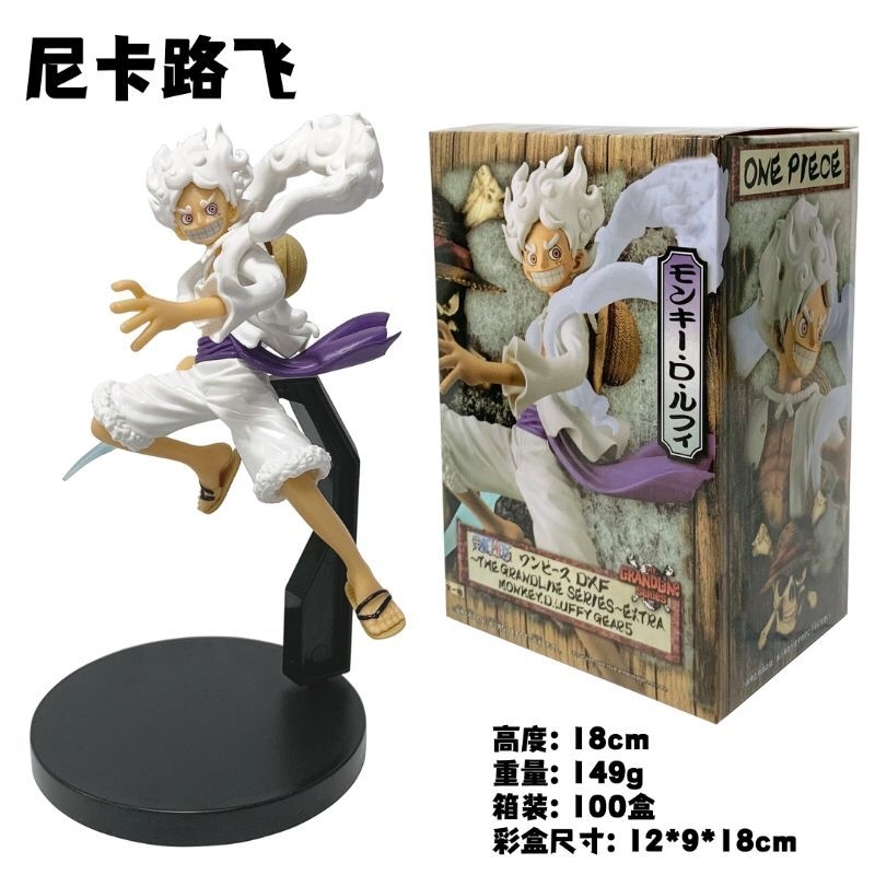 action figure Luffy gear 5 lompat
