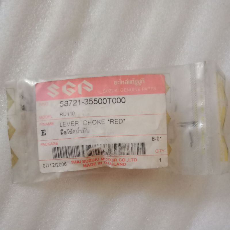 tuas choke chuk suzuki tornado gs gx SGP