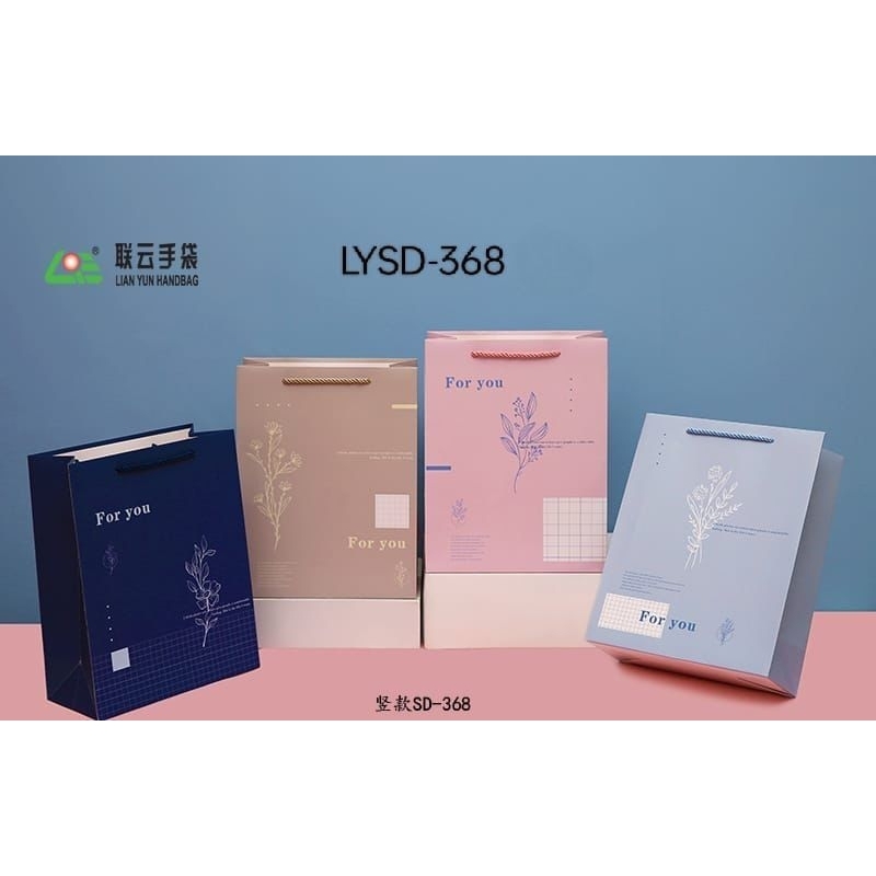 

PAPER BAG / PAPER BAG IMPORT / PAPER BAG SIZE L