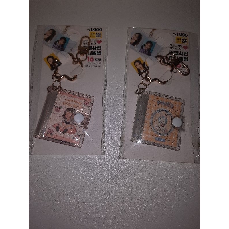 INNEESLEVE DAN KOLBUK ID PHOTO DAISO