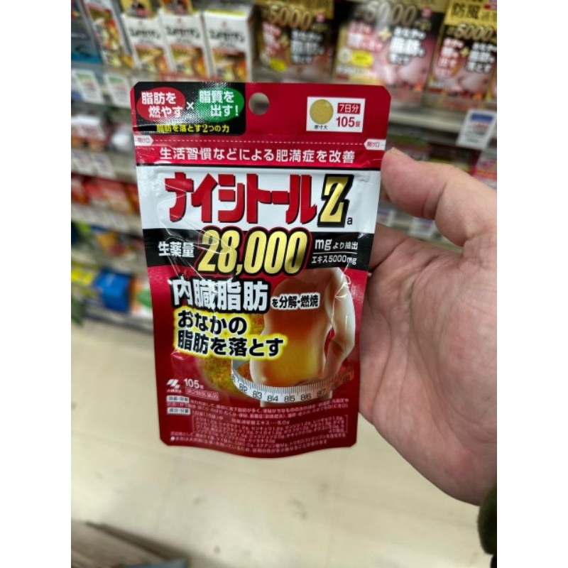 Kobayashi Naicitol Z 105 tablets / obat diet jepang visceral ampuh