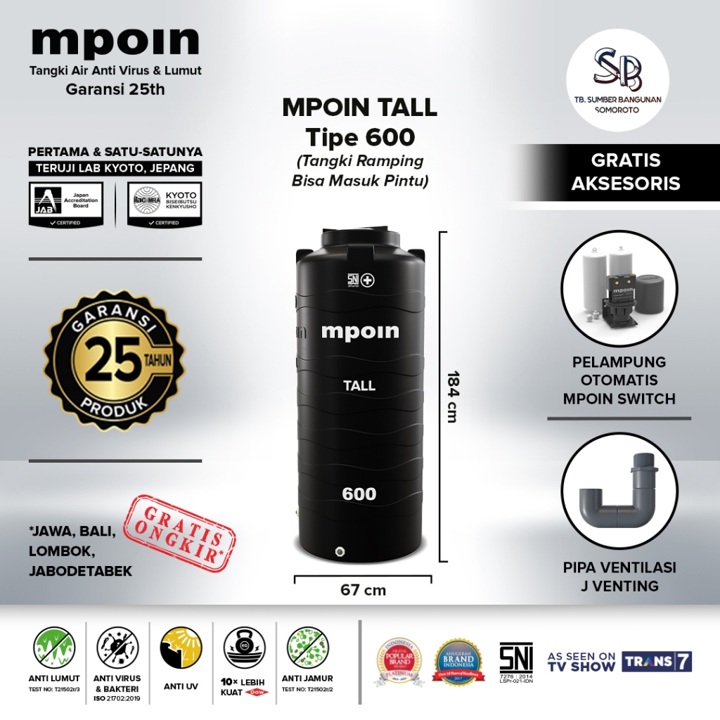 TANDON MPOIN TW600 600 LITER TALL