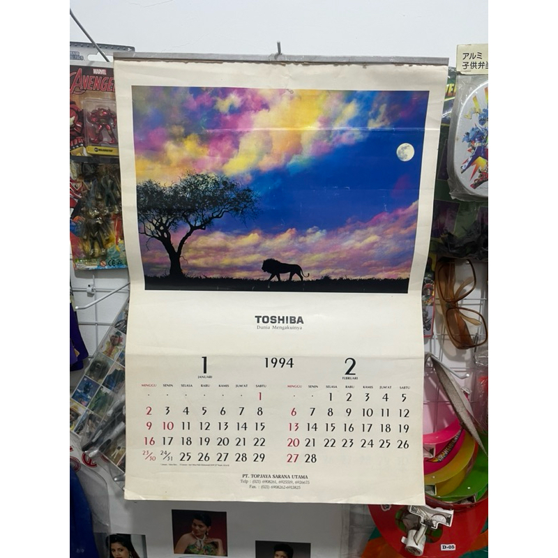 

Kalender tahun 1994 untuk pajangan