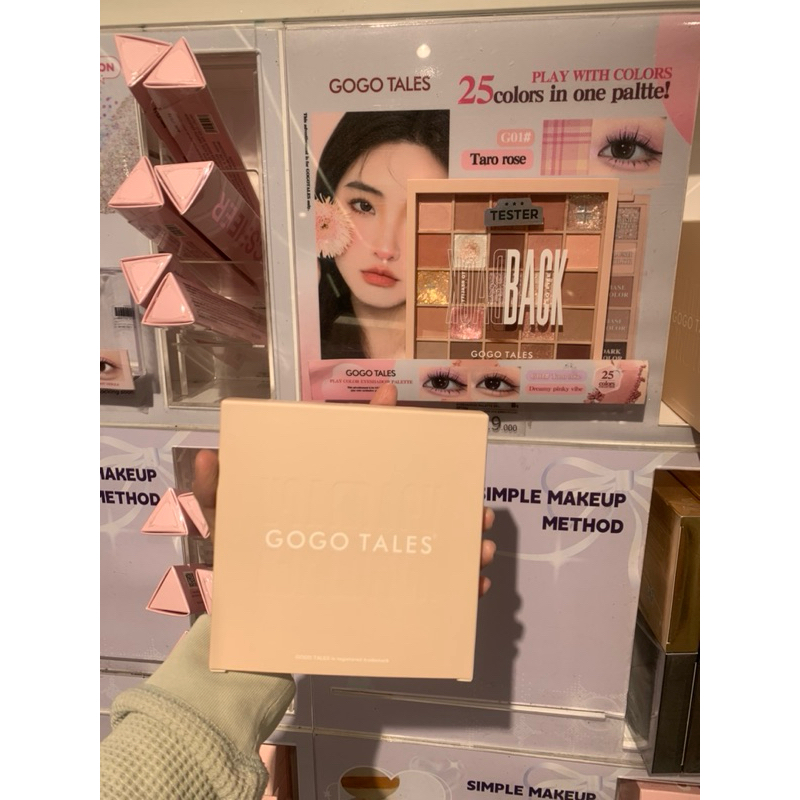 Gogo Tales Play Color Eyeshadow Palette