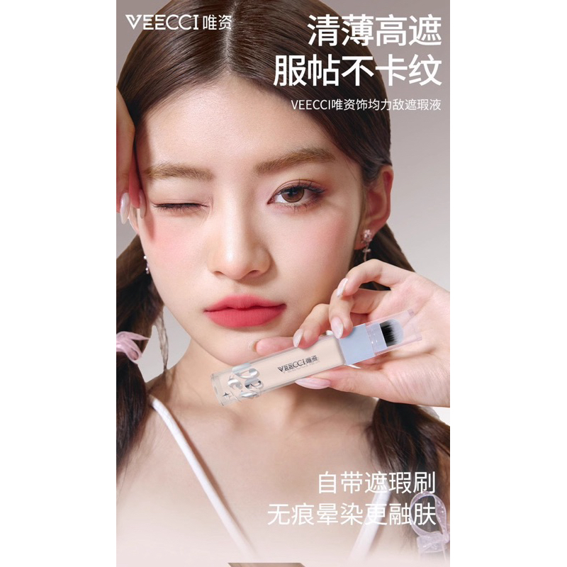 veecci liquid concealer