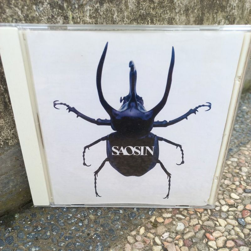 cd saosin - youre not alone - eu press