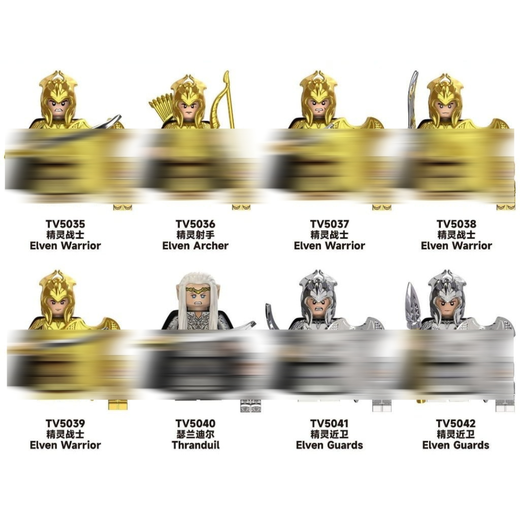 TV6405 Hobbit Elf Elven Warrior Army Guard Archer Thranduil - Action Figure Brick