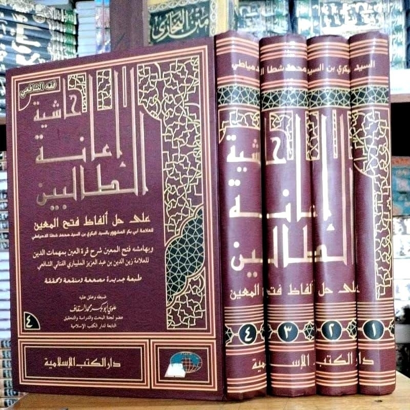 I'anah Ianah Ianatut Tholibin Dki Kertas Putih 4 Jilid Orijinal