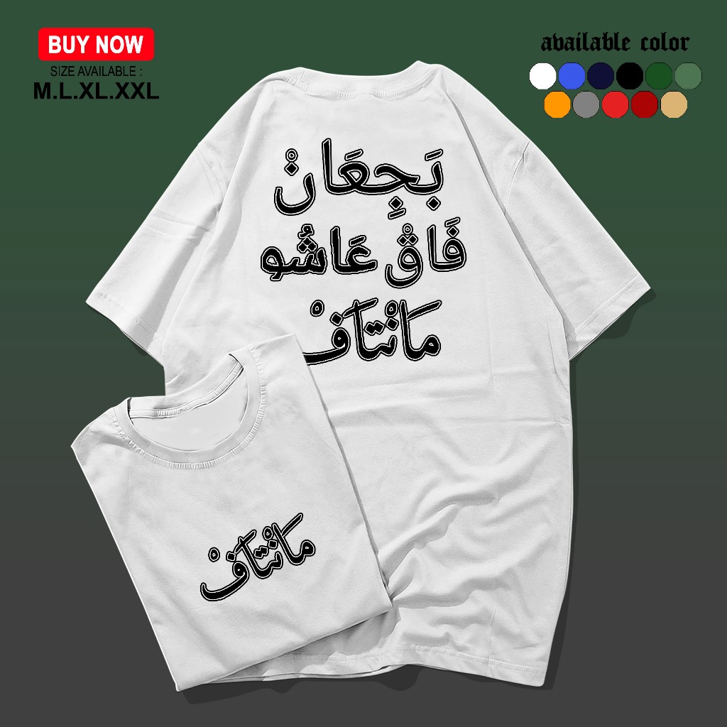 Kaos DISTRO "BAHASA ARAB" KAOS PRIA WANITA - KAOS Viral - KAOS keren