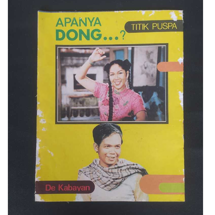 

BUKU TULIS JADUL GAMBAR AKTRIS APANYA DONG  TITIK PUSPA TAHUN 1980an