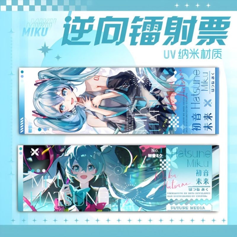 

Hologram UV Laser Ticket Double Sided Bookmark Anime Hatsune Miku Dengan Gambar Dua Sisi Lucu Kece Kafka Imbibitor Lunae Silver Wolf Blade