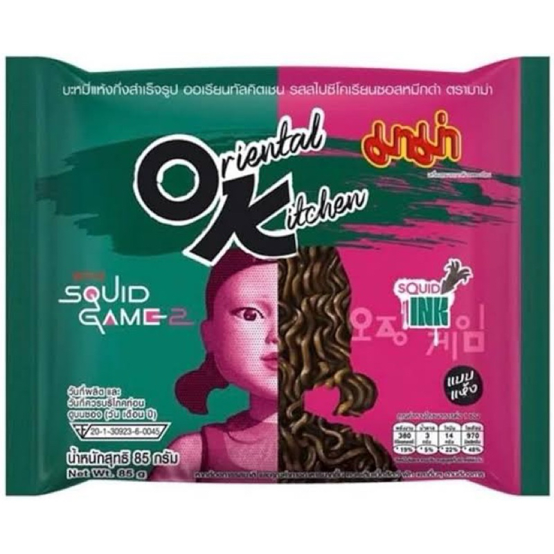 

Oriental Kitchen x Squid Game Mie Instant Thailand