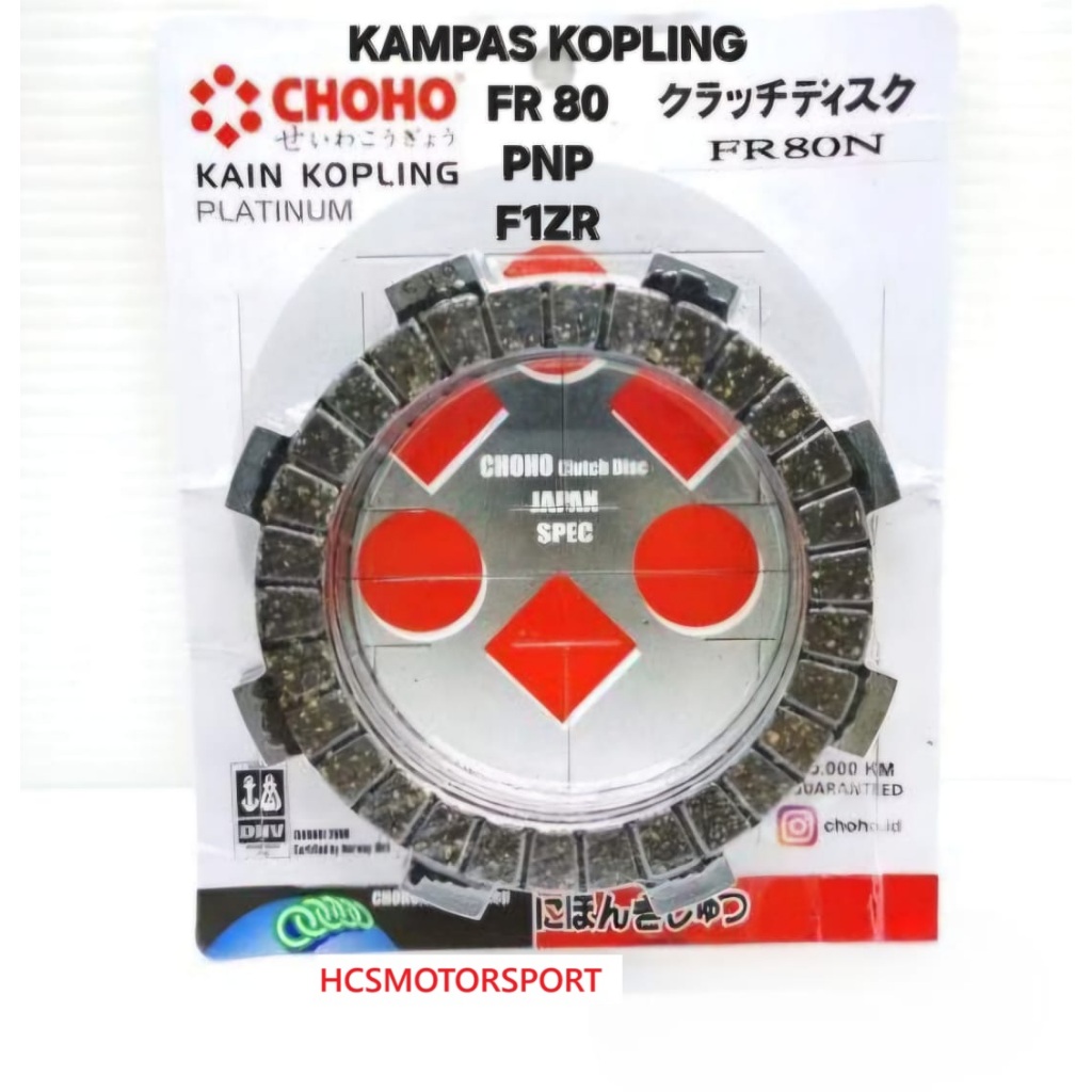 KAMPAS KOPLING FR80 FR 80 PNP F1ZR CHOHO ORI
