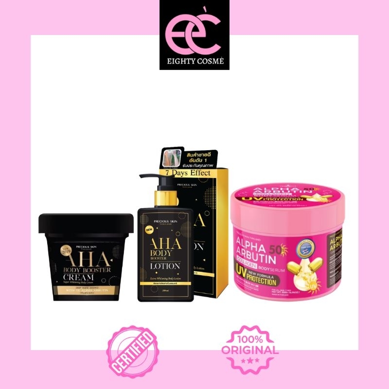 PRECIOUS AHA BODY LOTION, BODY CREAM & ALPHA ARBUTIN COLAGEN BODY SERUM
