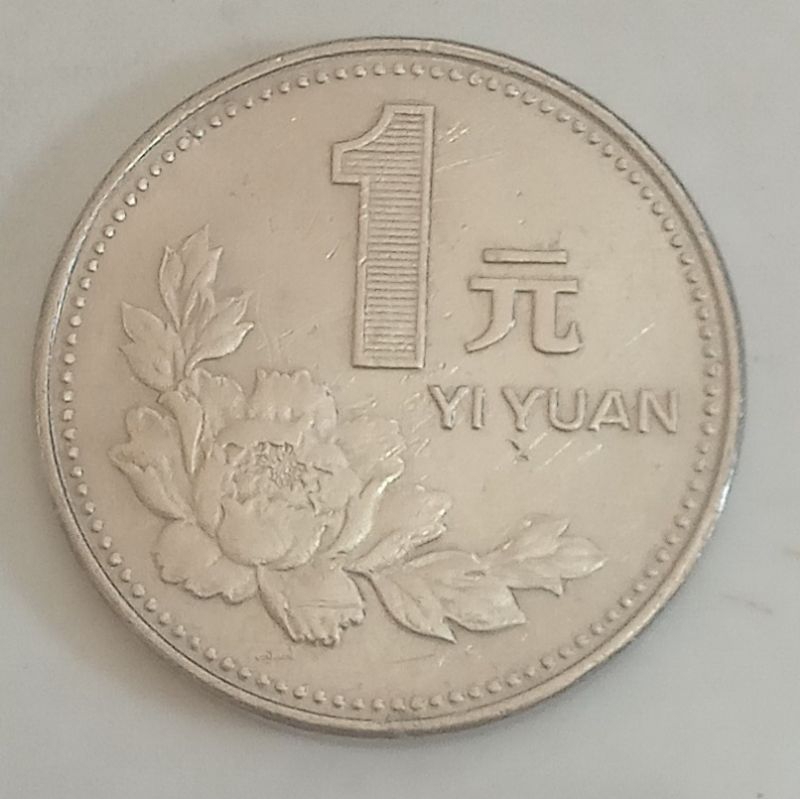 koin china 1 yi yuan tahun 1991..