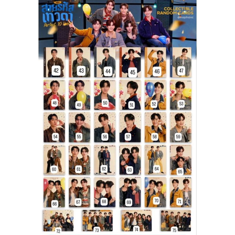 [OFFICIAL] COLLECTIBLE CARD GMMTV - HIGH SCHOOL FRENEMY FINAL EPS FAN MEETING (SKY NANI), LAST TWILI