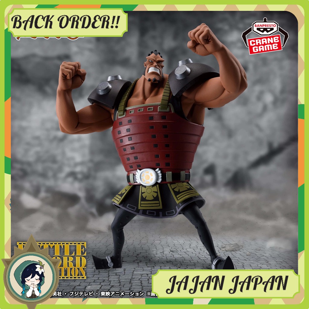 [BACKORDER] One Piece Jozu Battle Record Collection