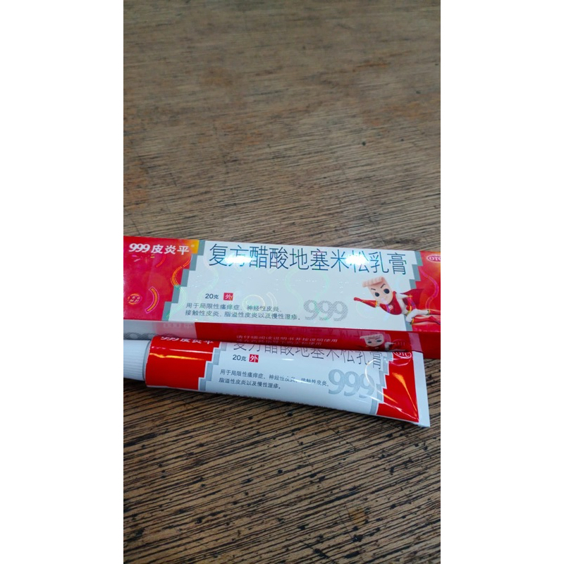 Salep 999 Piyan Ping