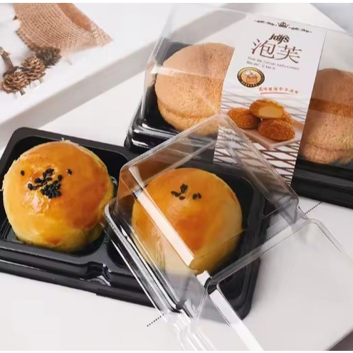 Blister Box Tray Mika Kue Cake W060 DOUBLE