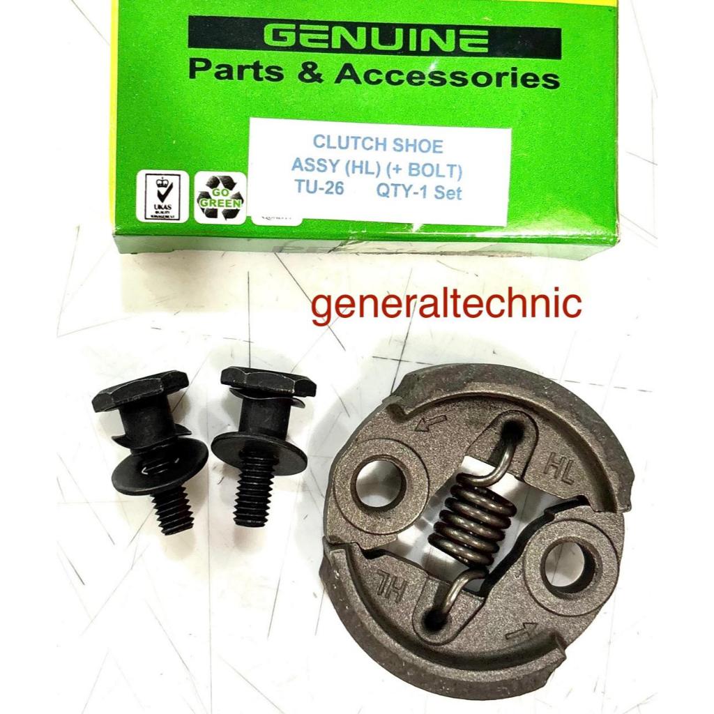 Clutch Shoe TU26 Provit + Bolt Kampas Knapsack TU26 Kampas Sprocket TU26