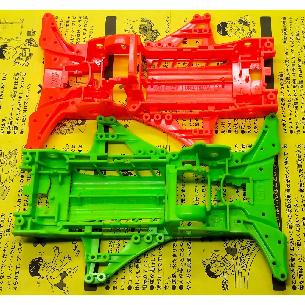 Tamiya FM-A Fluorescent Color Chassis Set