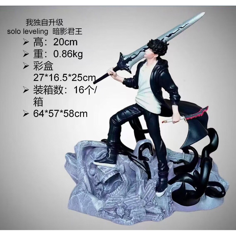 action figure diorama solo leveling