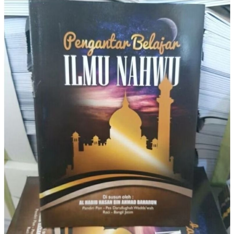 pengantar belajar ilmu nahwu Abuya hasan baharun