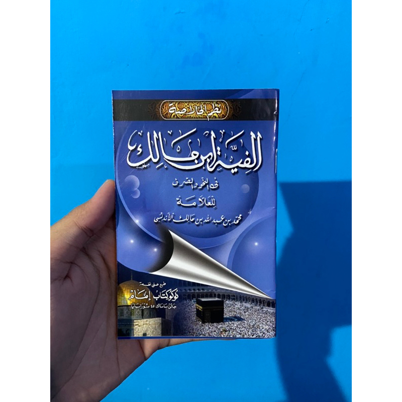 Alfiyah Ibnu Malik Saku / Alfiyah Kecil