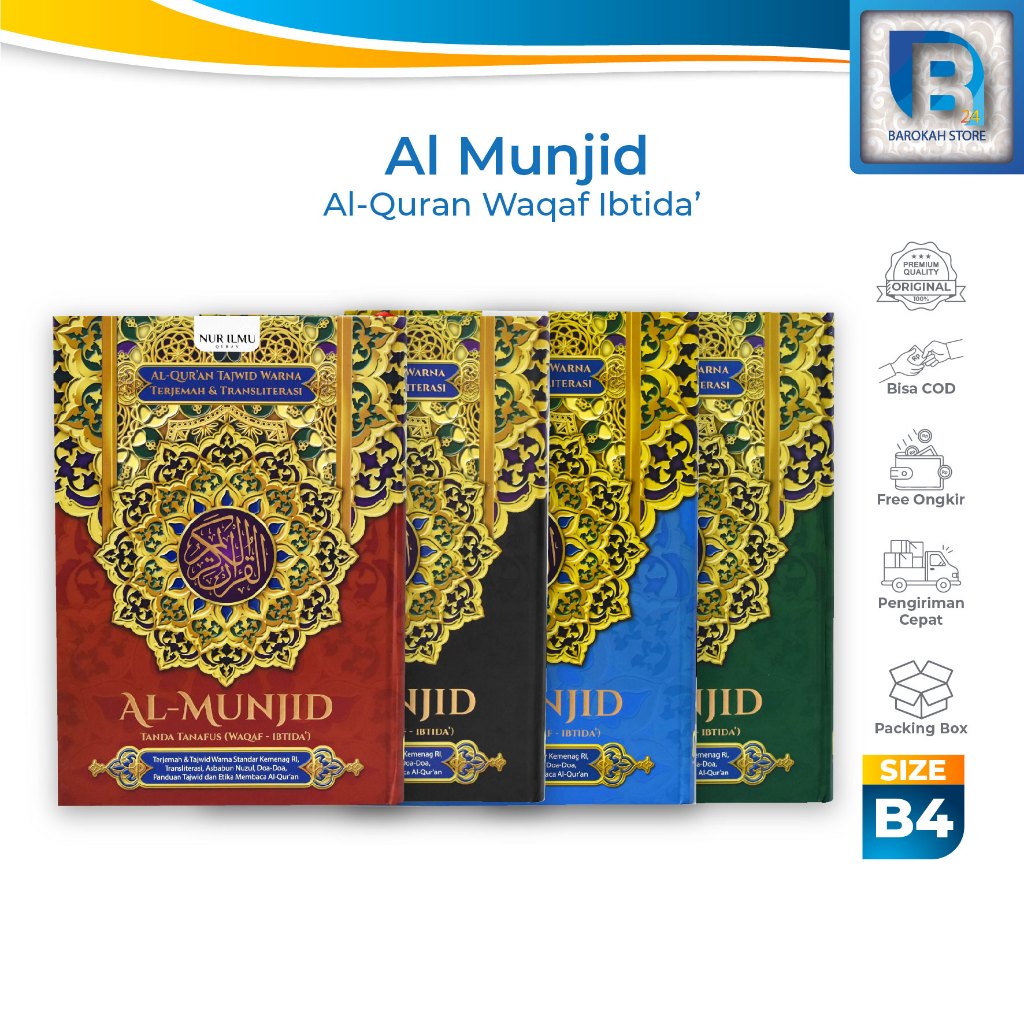 Al Quran Besar B4 30 X 42 Cm Al Munjid Mushaf Al Quran Transliterasi Perkata Tajwid Warna Terjemah B
