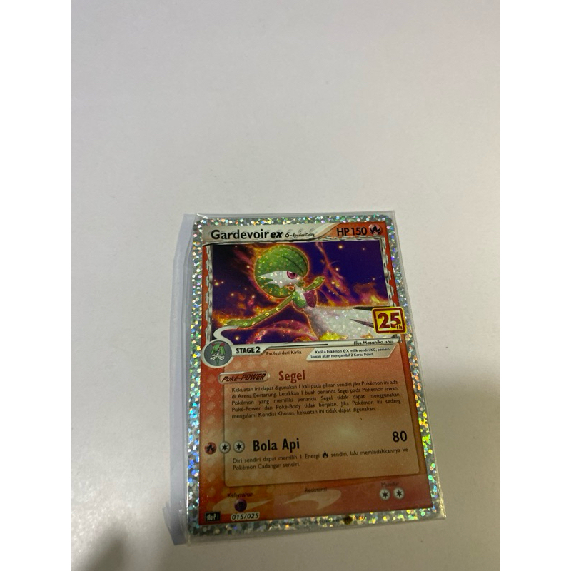 Kartu Pokemon rare gardevoir ex