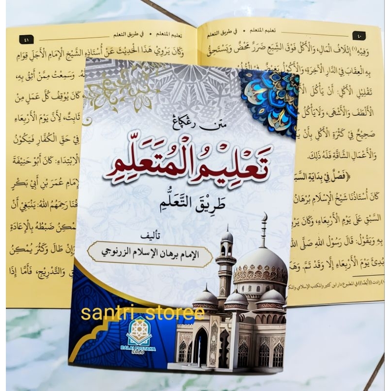 Matan Taklim Mutaalim Renggang / kitab Taklim Mutaalim