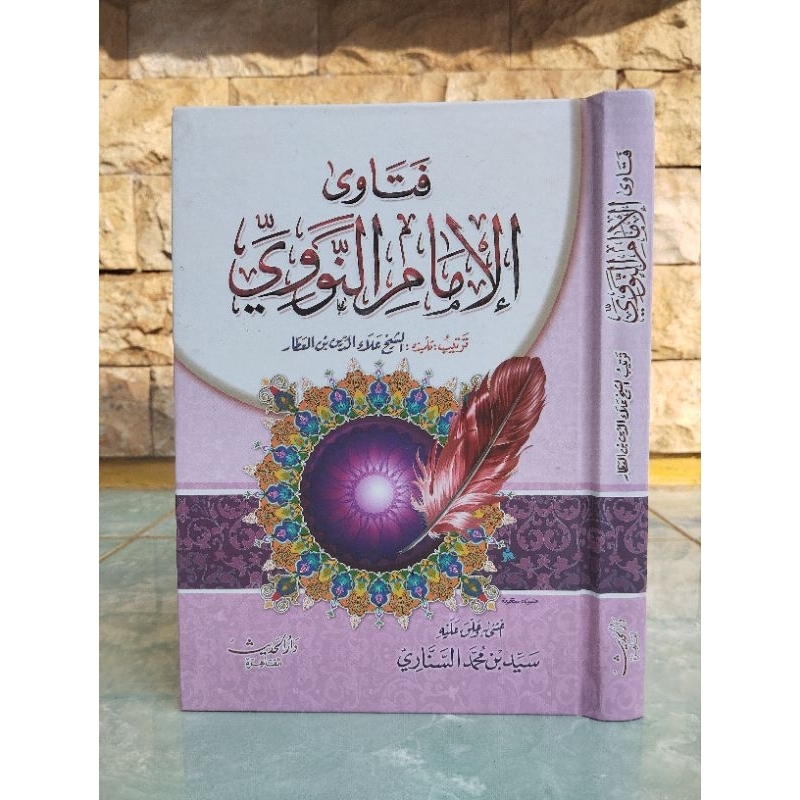 Kitab Fatawi Nawawi Darul Hadits / Fatawi Imam Nawawi / Fatawi Nawawi