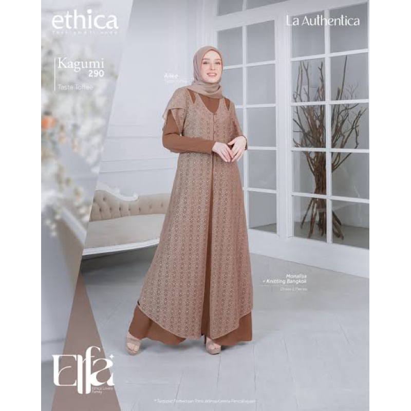 Ethica Kagumi 290 Taste Toffee
