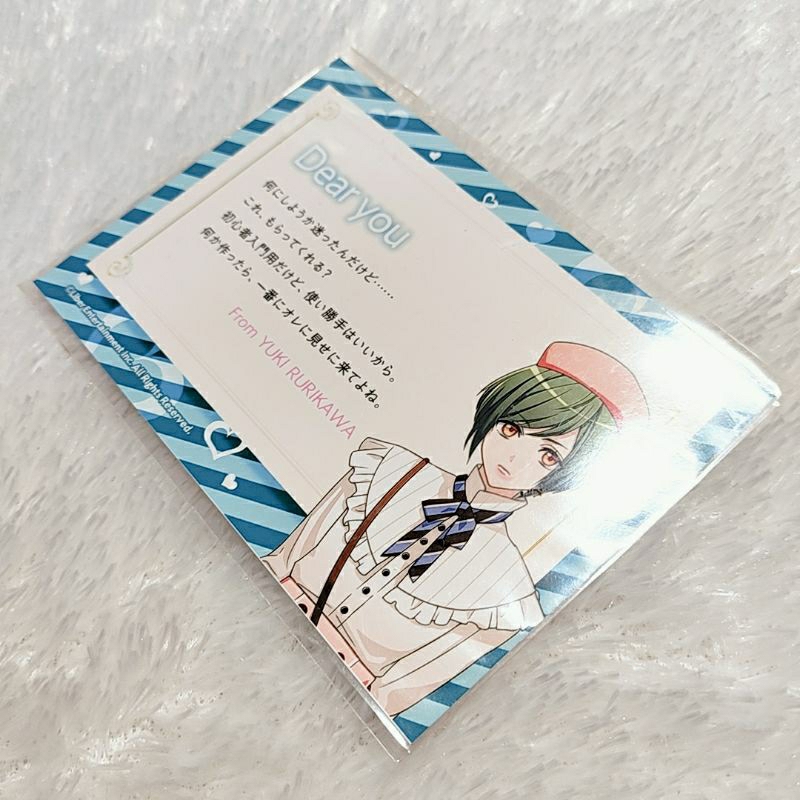 

A3! A3 Act Addict Actors Postcard | Rurikawa Yuki