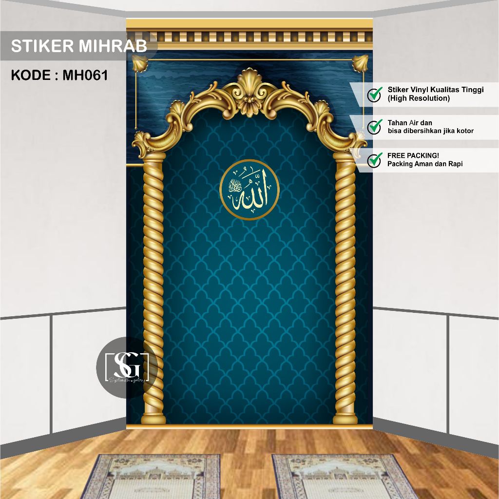 Wallpaper Mushola Wallpaper Mihrab Stiker Musholla Rumah Dekorasi Musholla