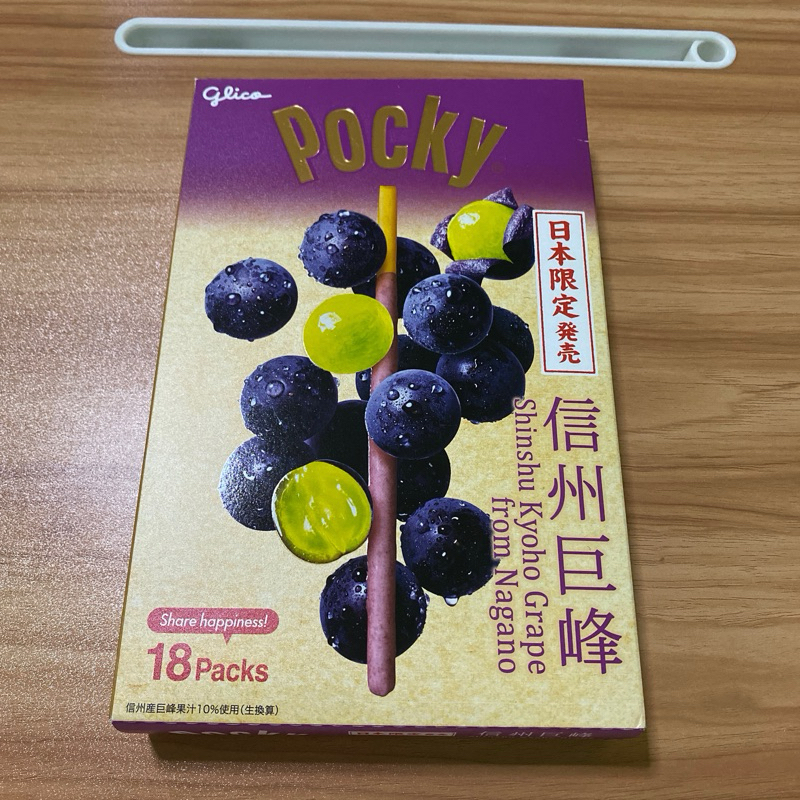 

Giant Pocky Shinshu Kyoho